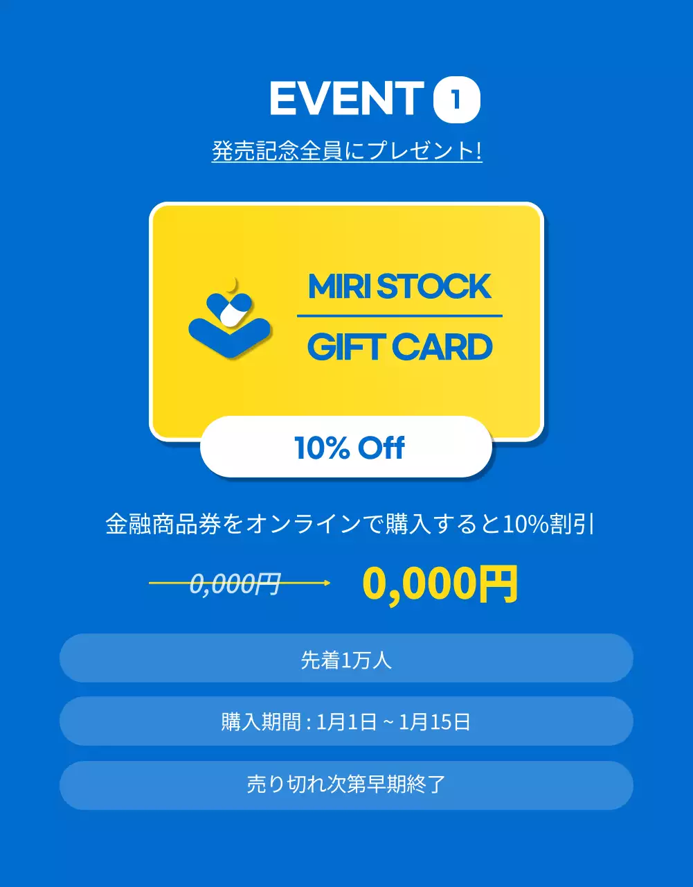 青 モダン 金融 商品案内 詳細ページ