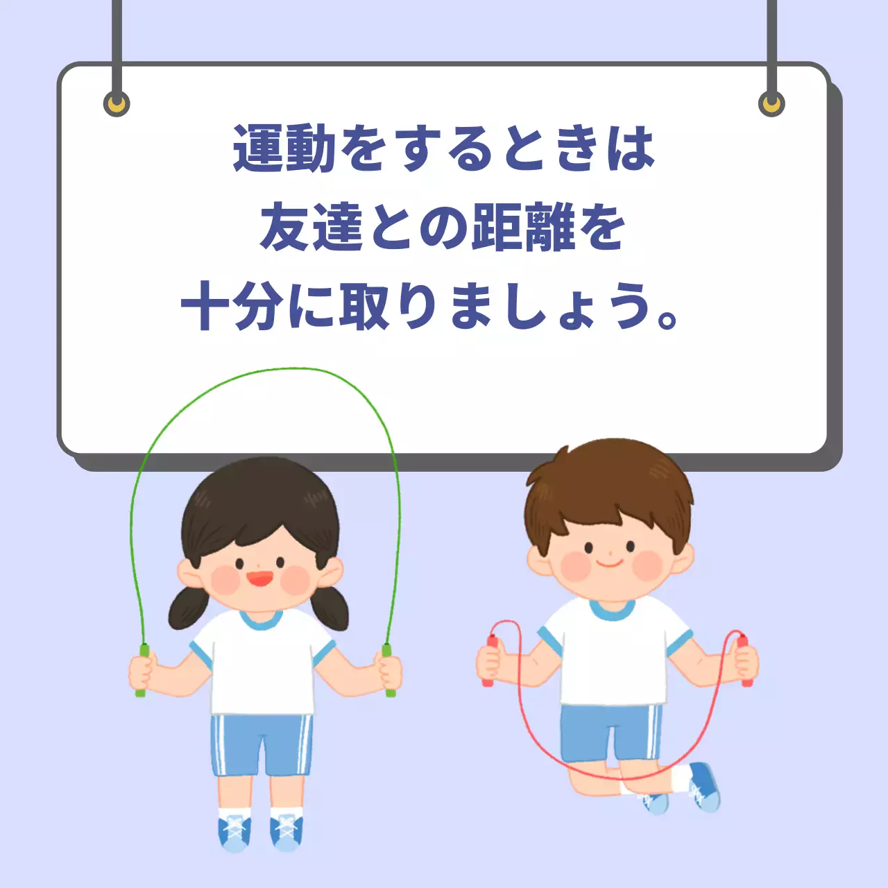 水色 シンプル 学校 ポスター Instagram カルーセル