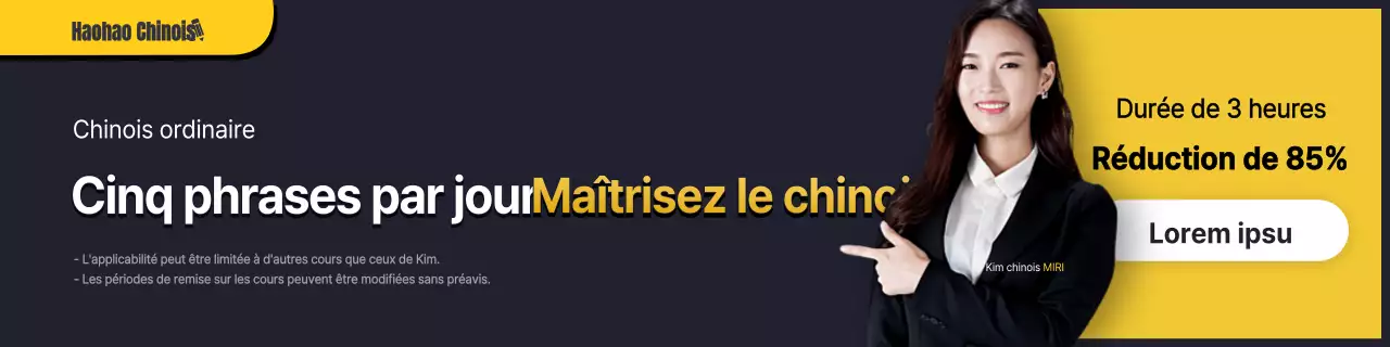 Promotion de l'école avec mise en évidence du texte en jaune et noir