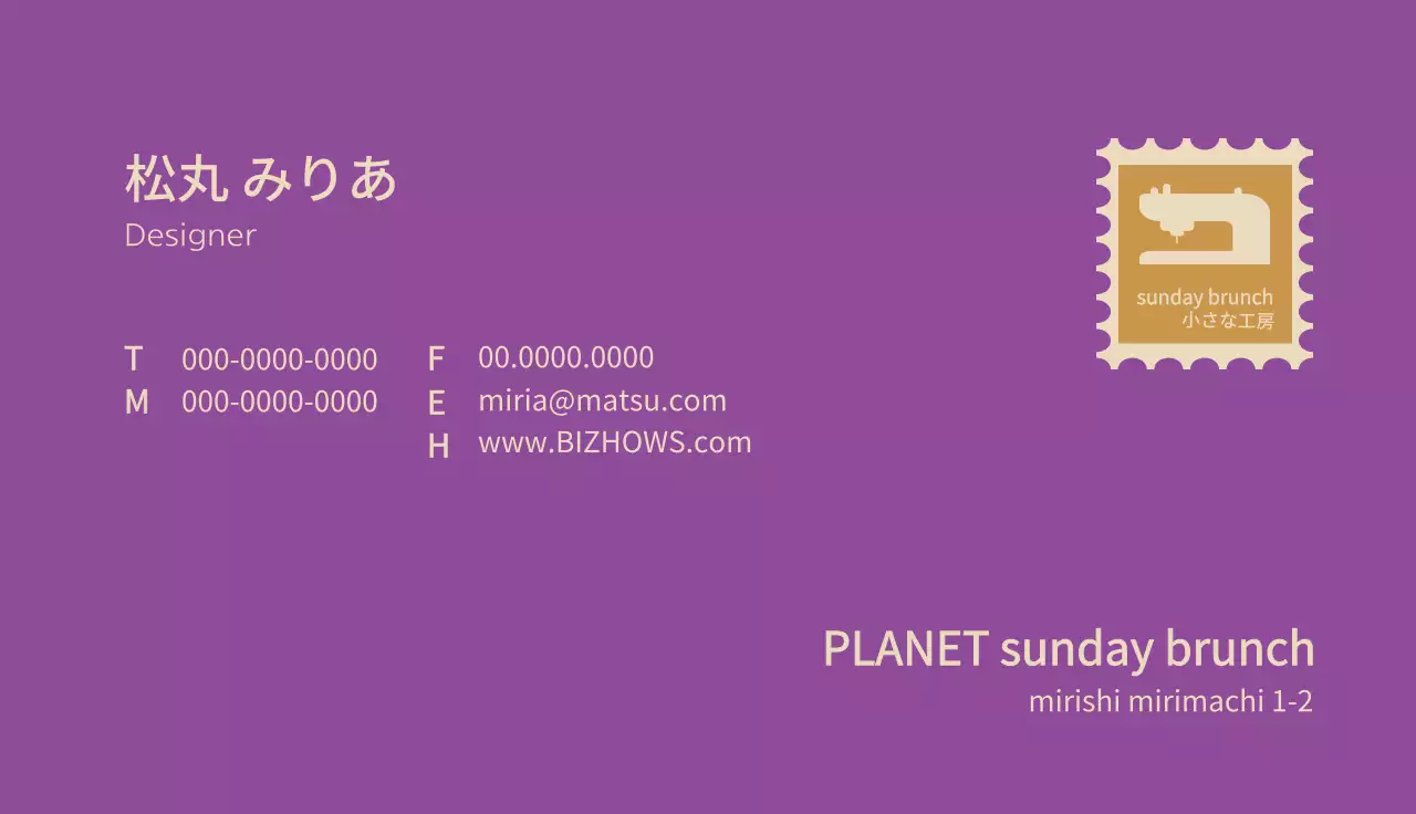 紫 かわいい 裁縫 名刺