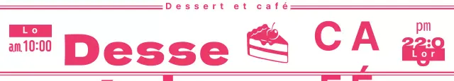 42599_Dessert Café