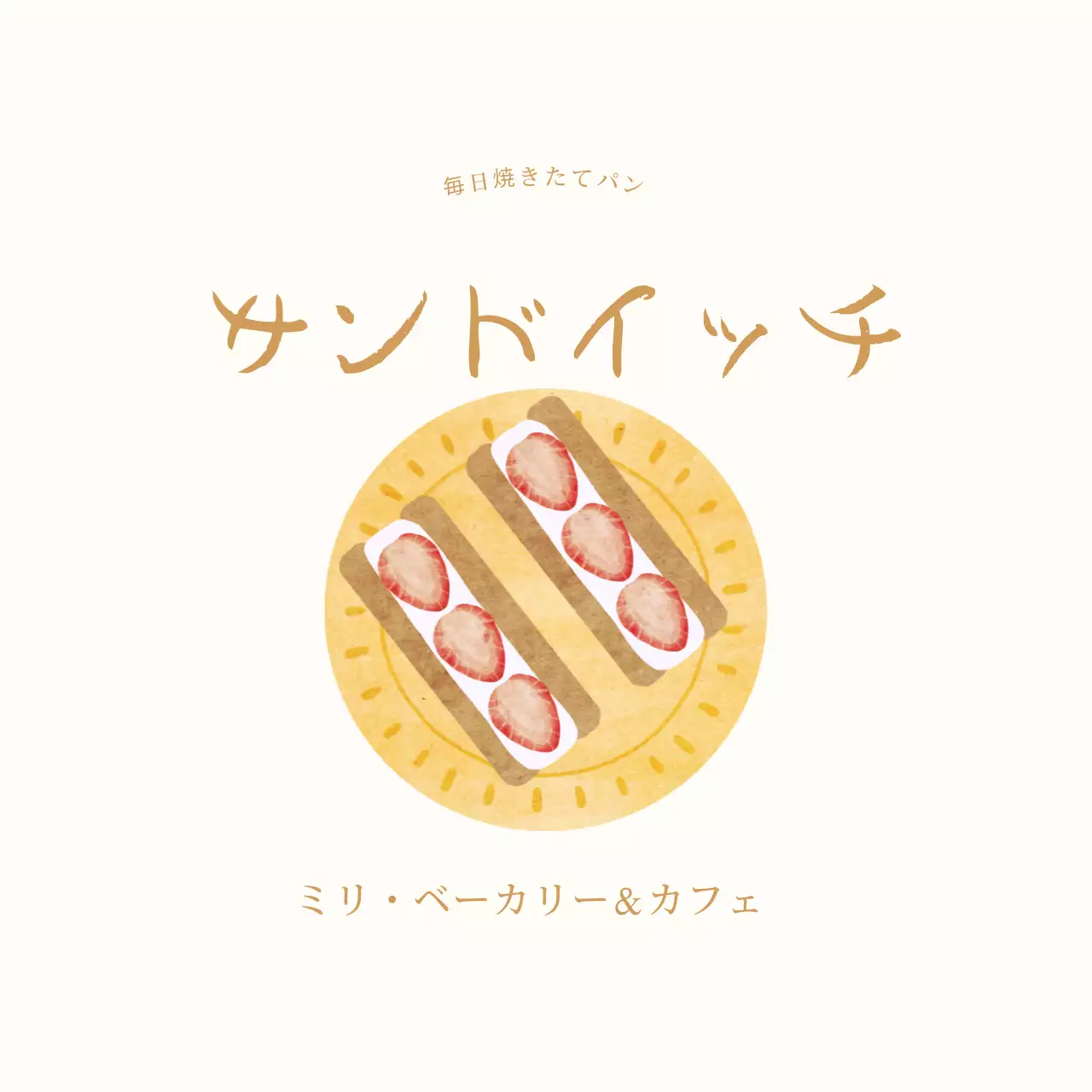 イラストサンドイッチデザートステッカー