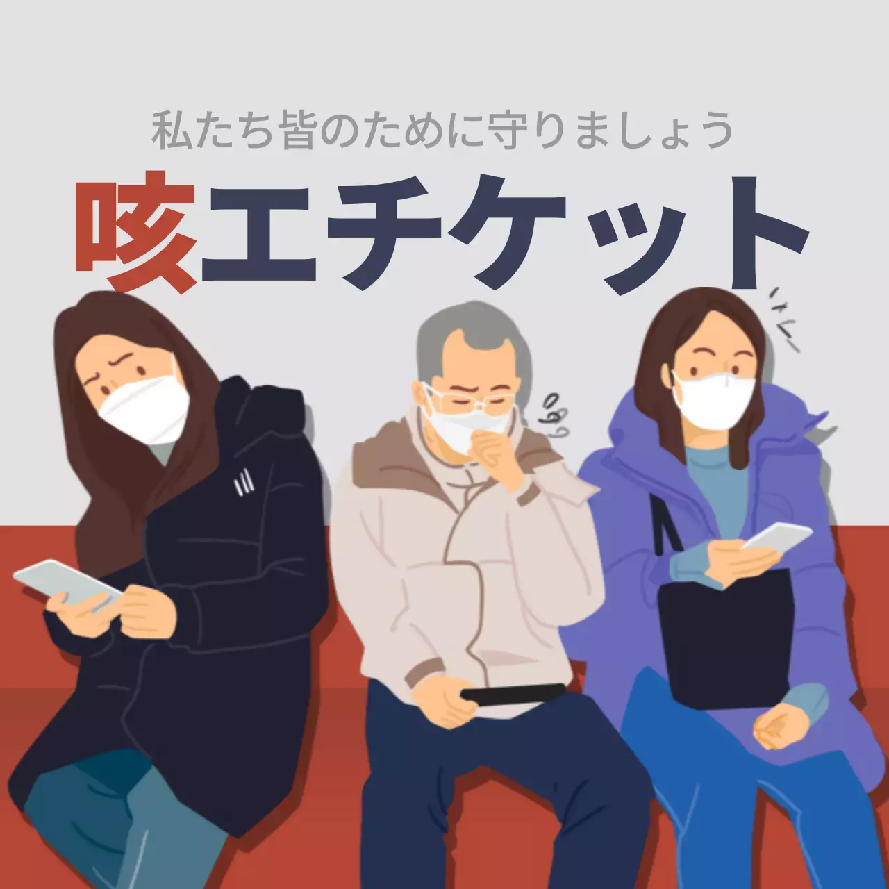 水色 シンプル 健康 お知らせ Instagram投稿