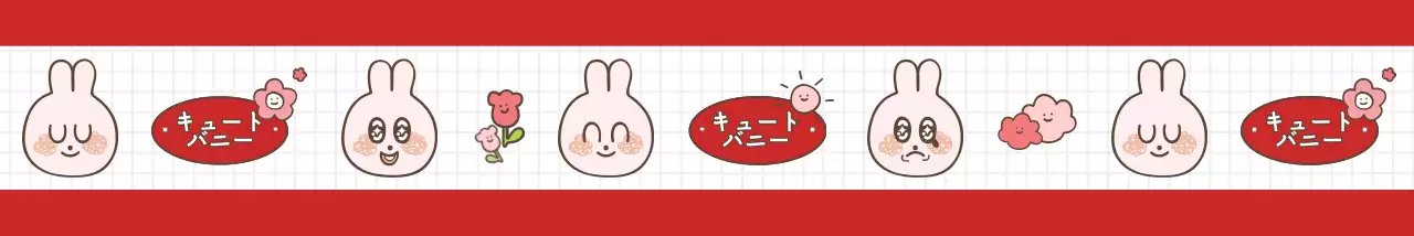 赤と白の丸くてかわいいスタイルのウサギのイラストパターンです。