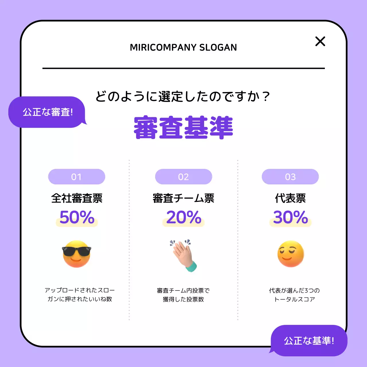 紫 オシャレ 会社案内 ポスター Instagram カルーセル