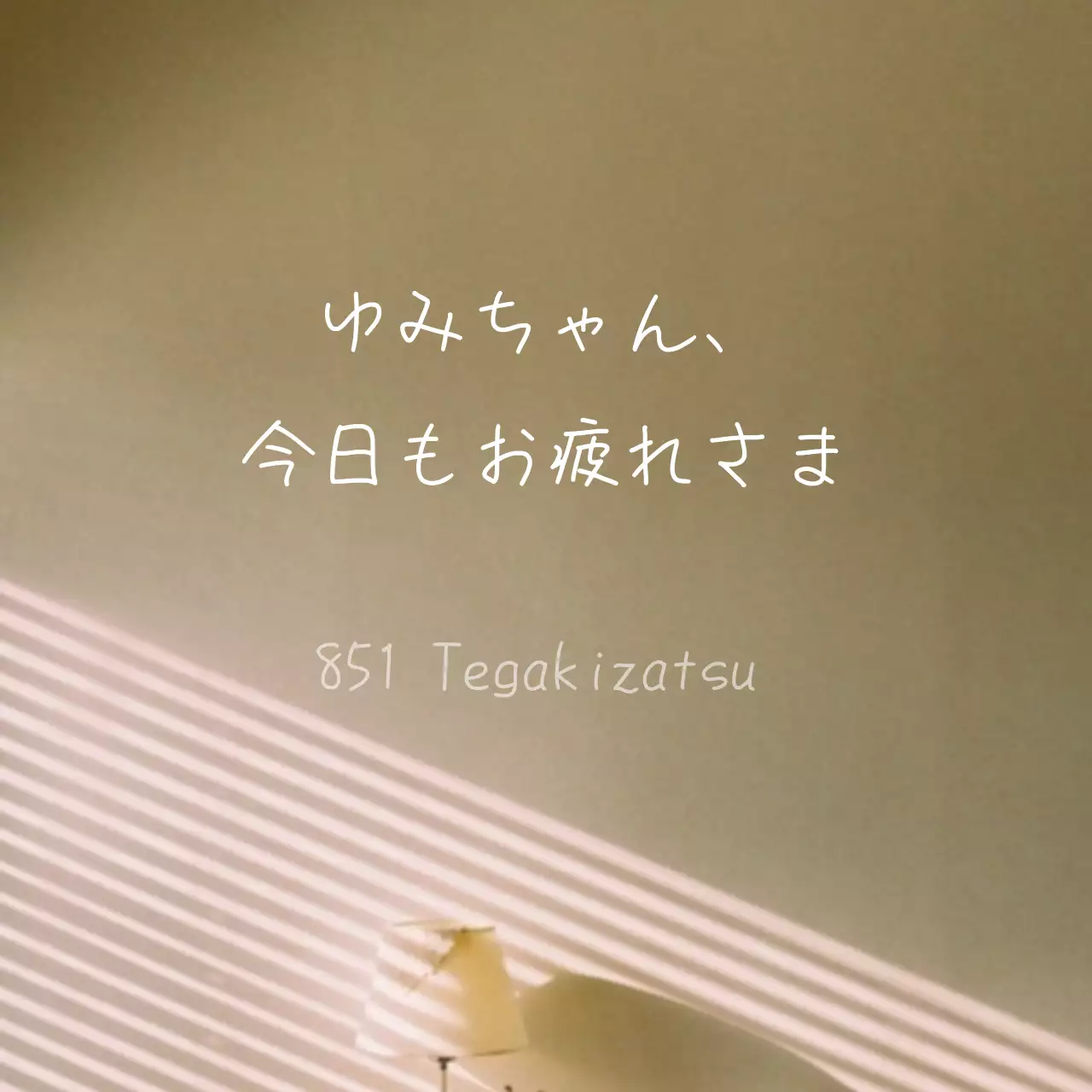 青 シンプル メッセージ ポスター Instagram投稿