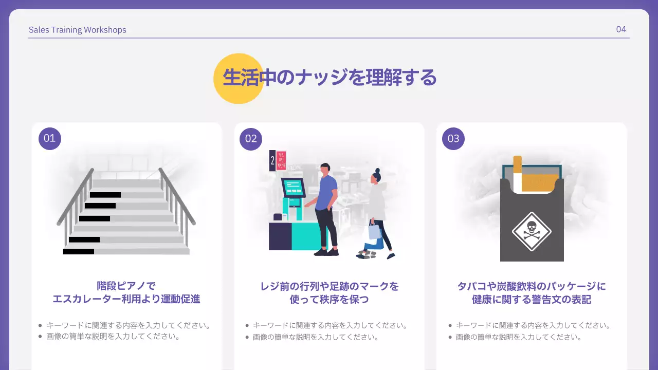 紫 シンプル 経済学 資料 プレゼンテーション