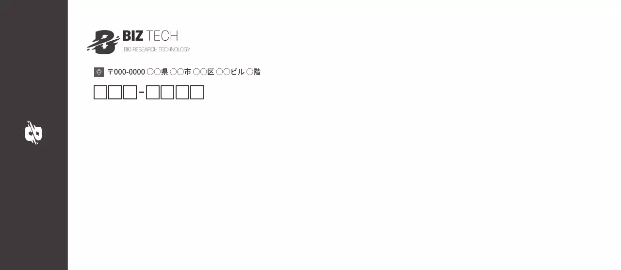 茶色のロゴすっきりしたビジネス