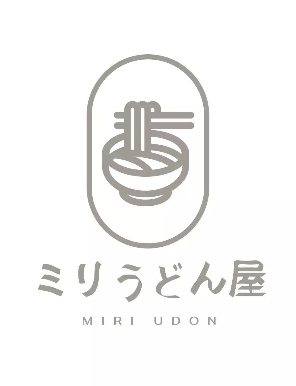 すっきりとしたベージュのロゴ入り製麺所レストラン用Tシャツ