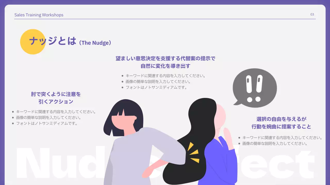 紫 シンプル 経済学 資料 プレゼンテーション