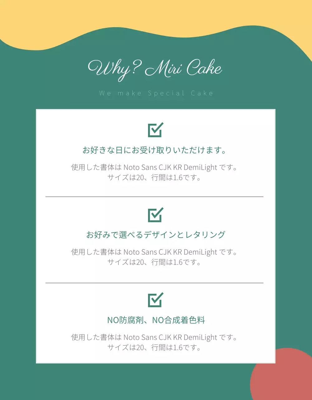 ピンク シンプル ケーキ メニュー 詳細ページ