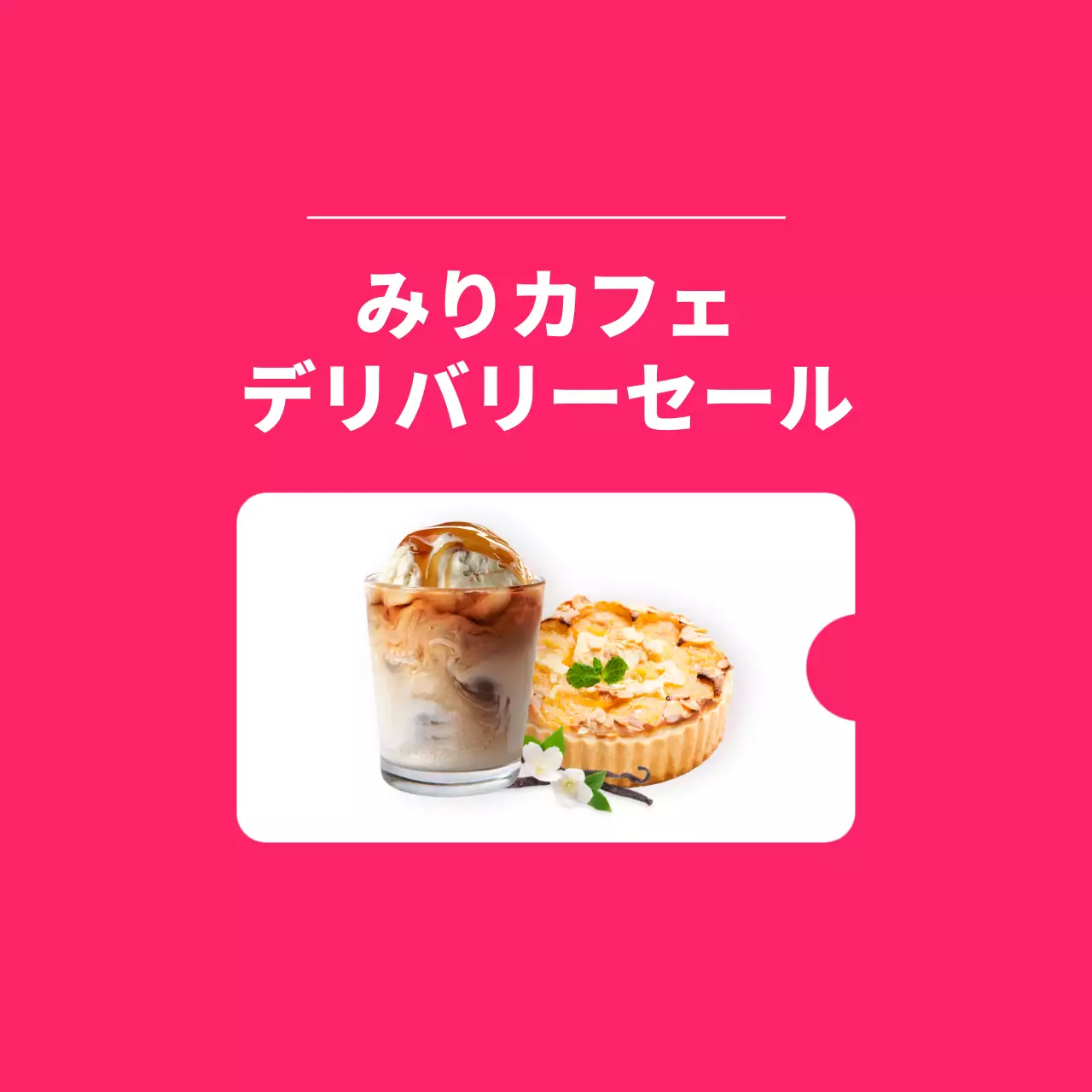 濃いピンク色の背景の丸いカフェデリバリーステッカー