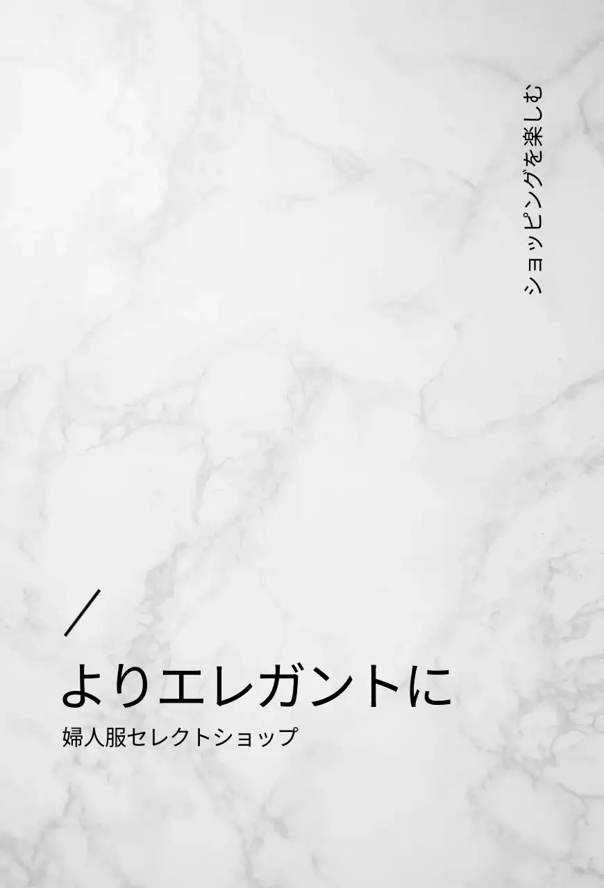 大理石調のショッピングモール交換換金カードポストカード