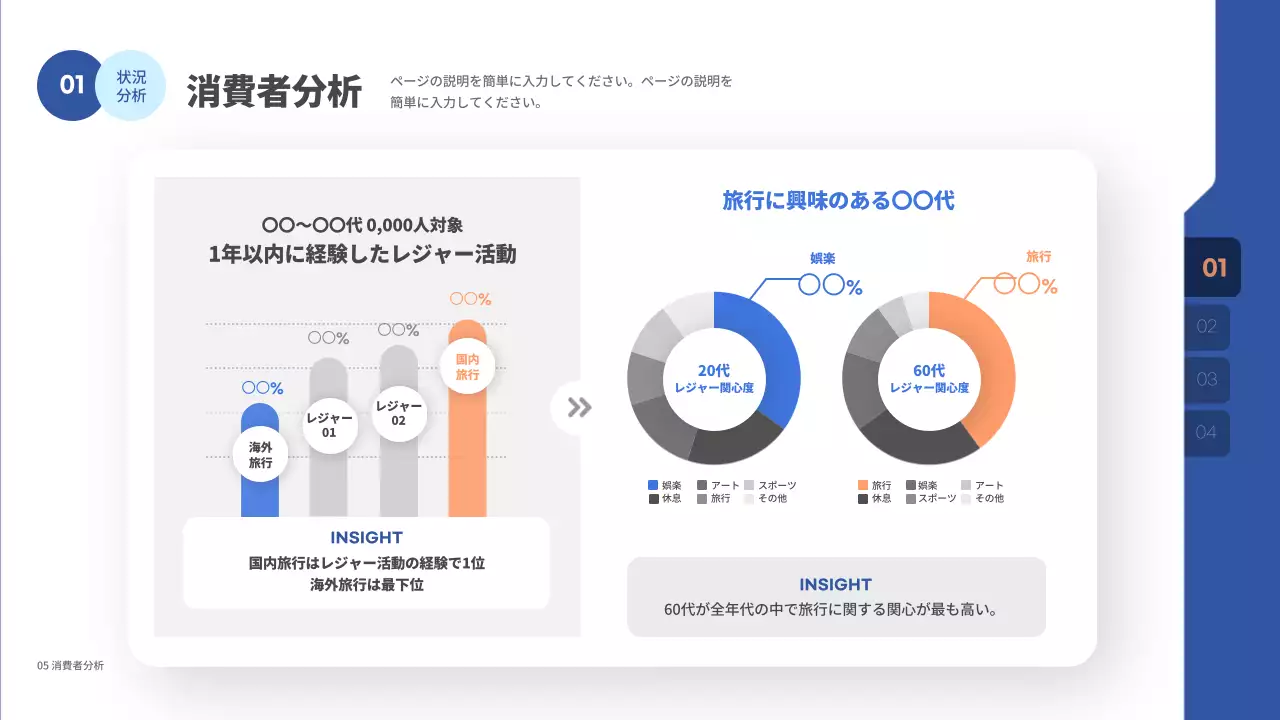 青 モダン 提案書 プレゼンテーション