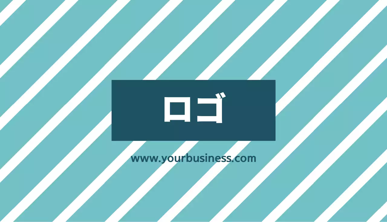 青 シンプル ビジネス 名刺