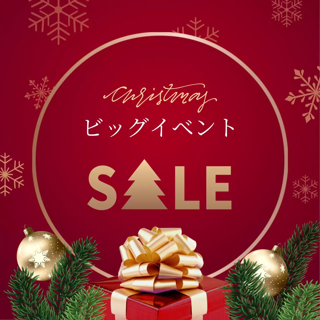 赤 上品 クリスマス セール SNS投稿 正方形