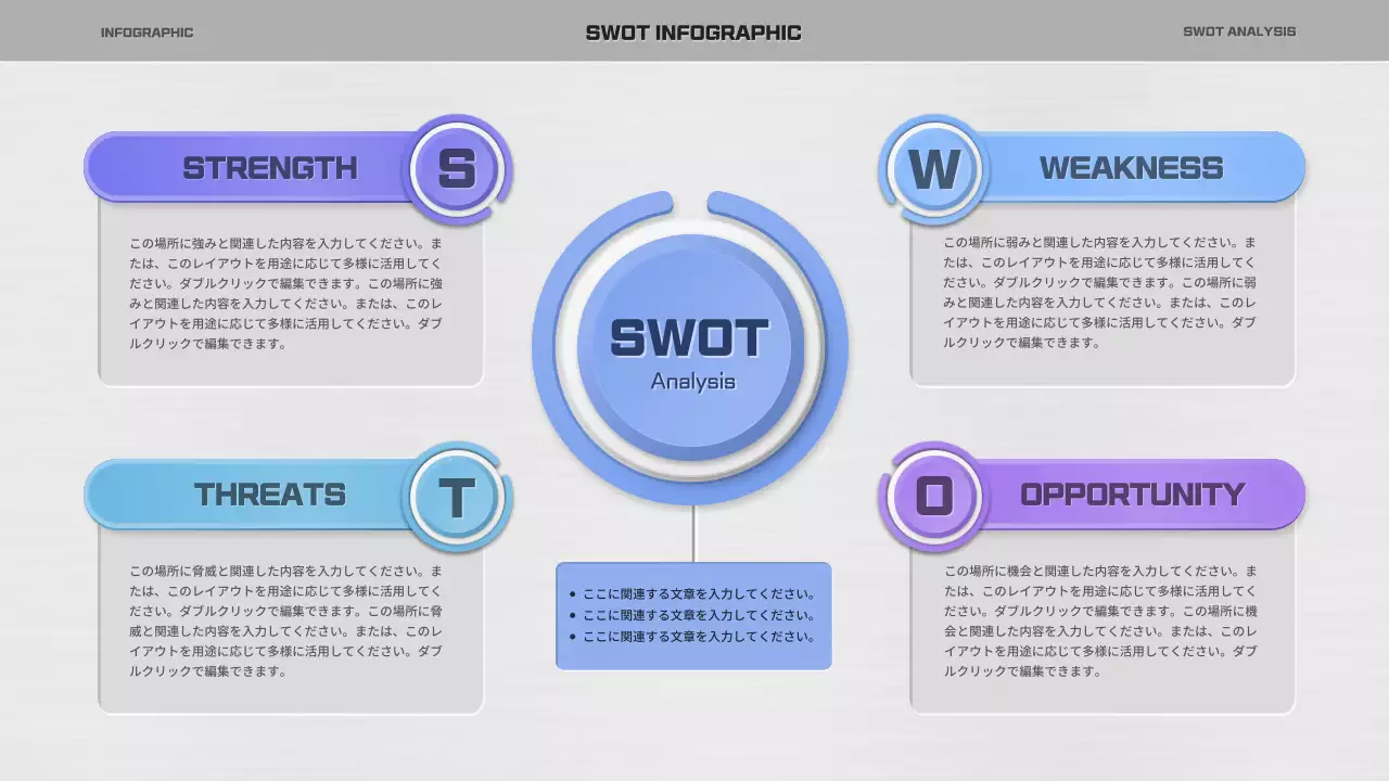 青 モダン ビジネス ドキュメント インフォグラフィック
