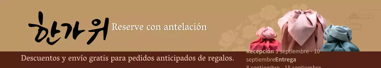 Carta de pre-reserva de mediados de otoño con caligrafía sobre fondo marrón