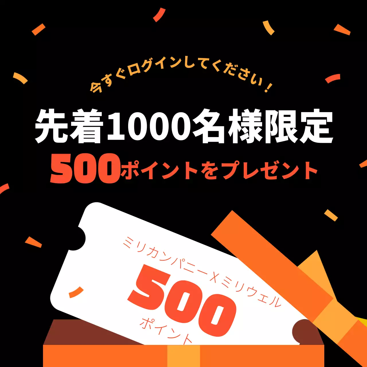 黒 モダン オンライン お知らせ Instagram カルーセル