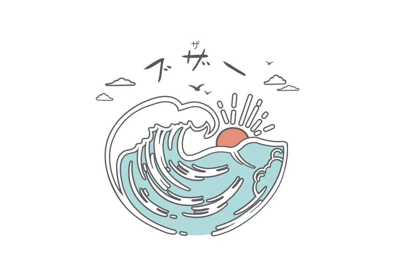 波のイラストとカリグラフィー