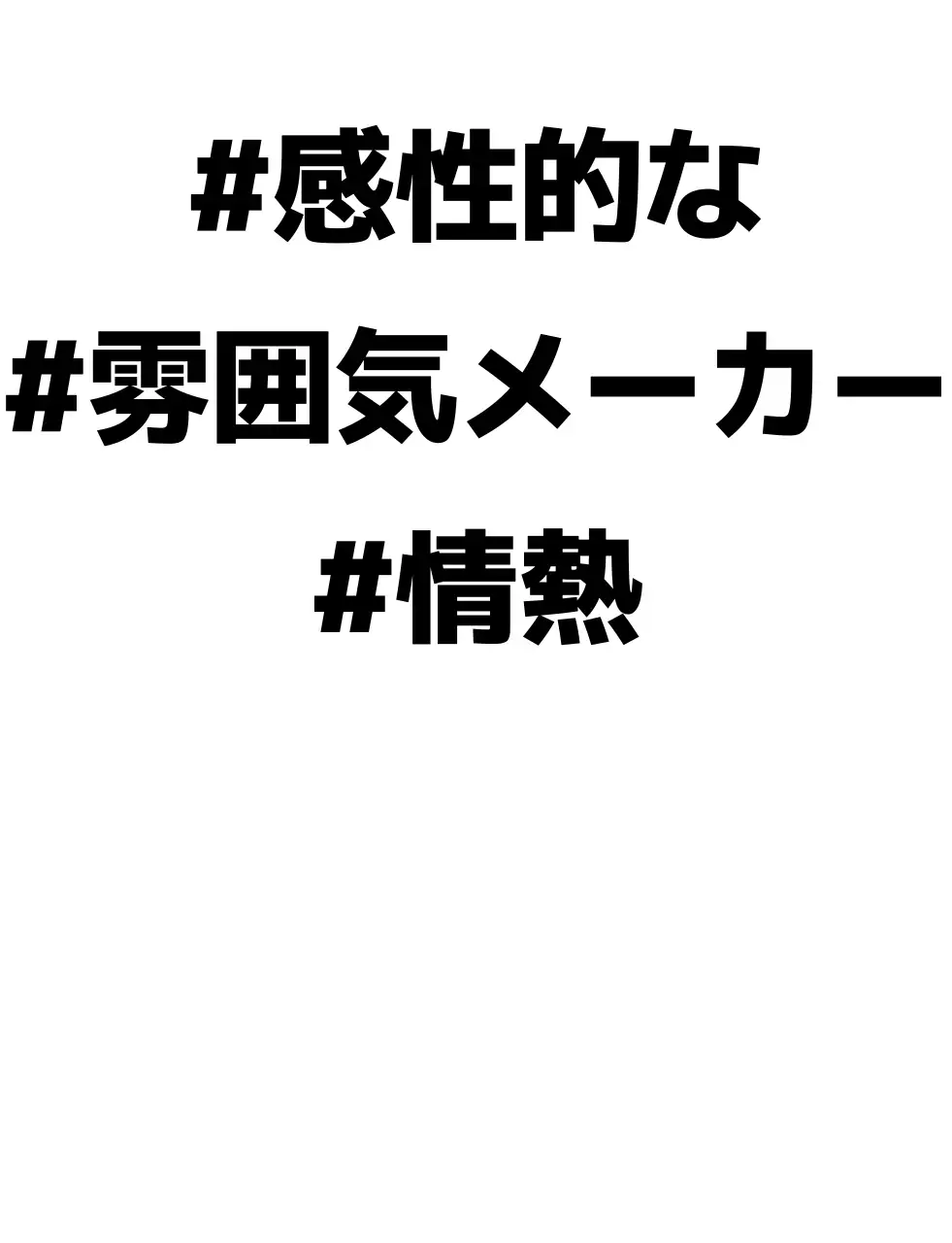 性格タイプ別学校団体Tシャツ