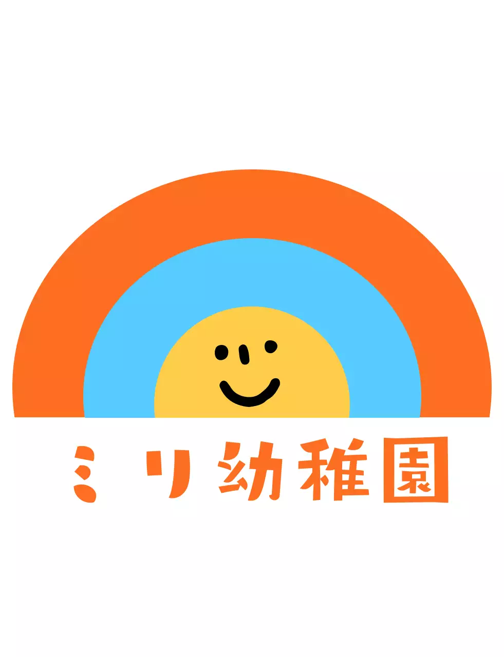 かわいい絵文字 幼稚園の団体Tシャツ