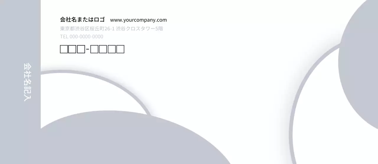 グレーと白の書類