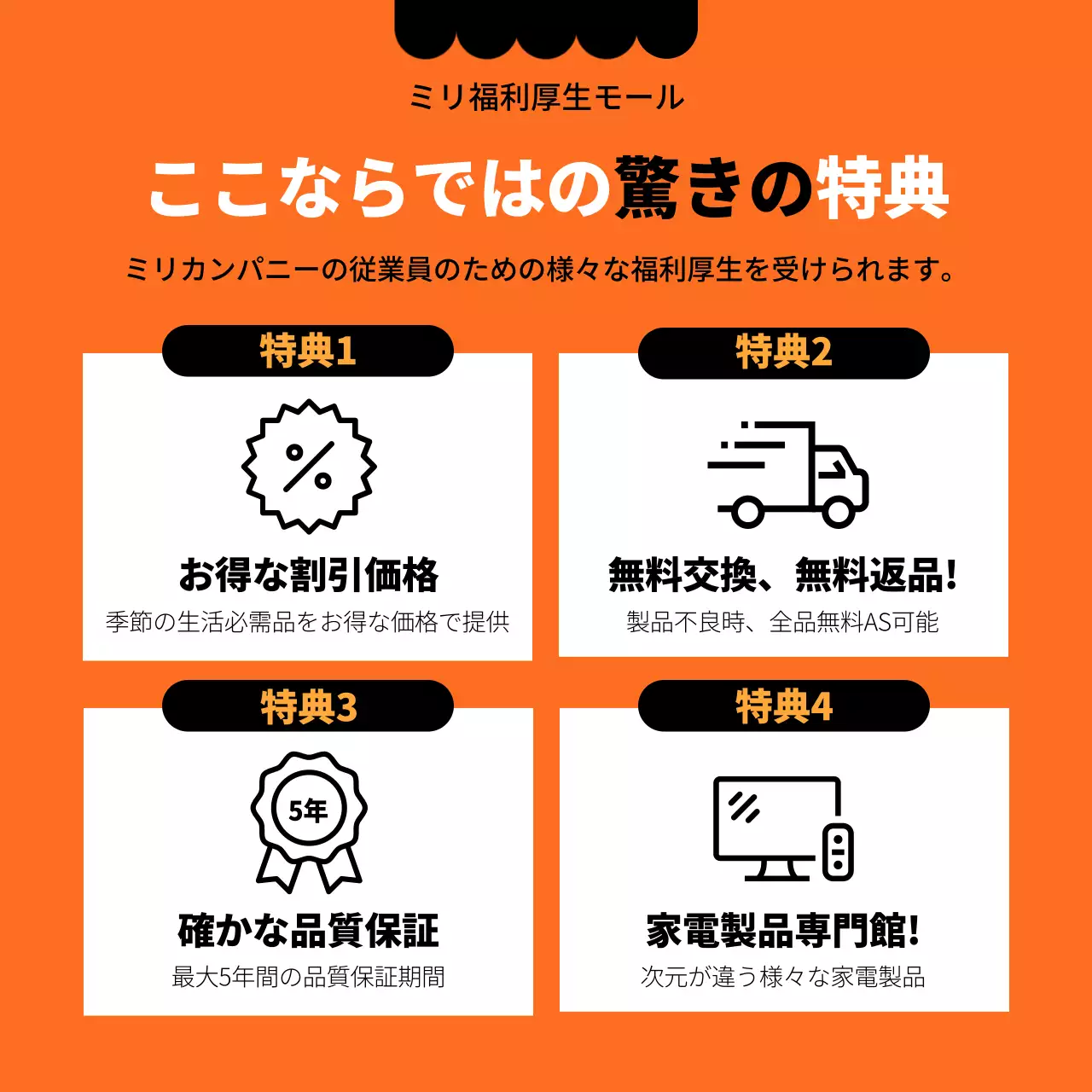 黒 モダン オンライン お知らせ Instagram カルーセル