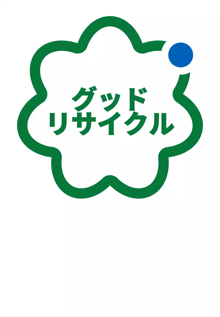 緑と青のシンプルなアイコンとテキストを組み合わせたエコキャンペーン。