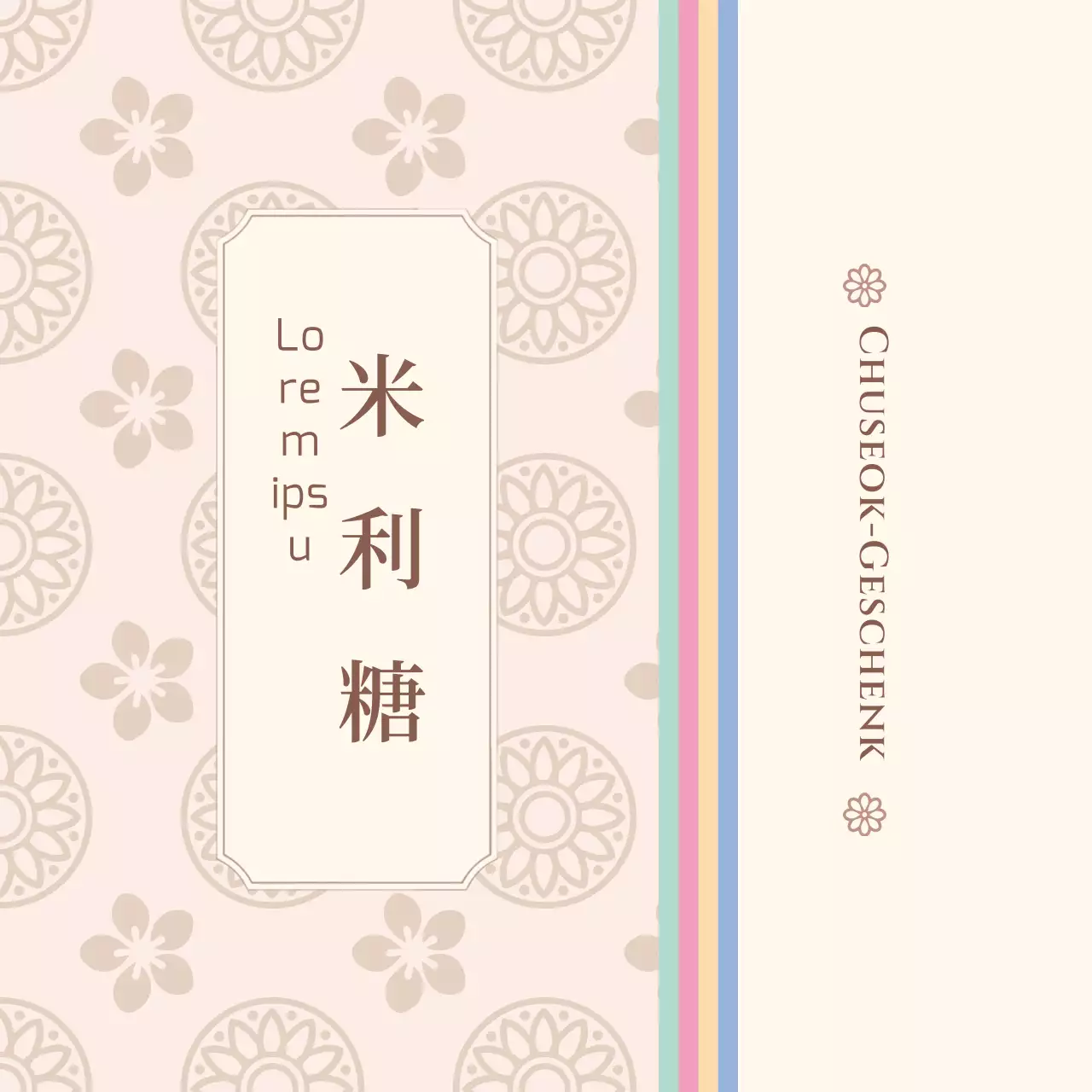 Beige und braun gemusterte traditionelle Medikamente und Chuseok-Geschenke