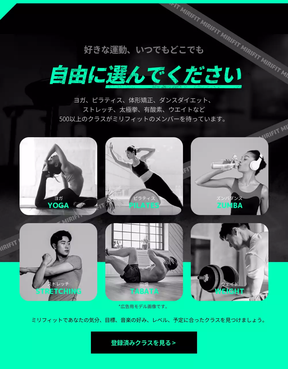 黒 モダン フィットネス ポスター 詳細ページ