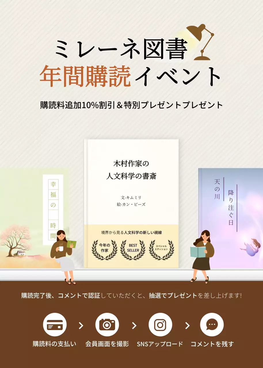 オレンジ シンプル 図書 ポスター ポップアップ