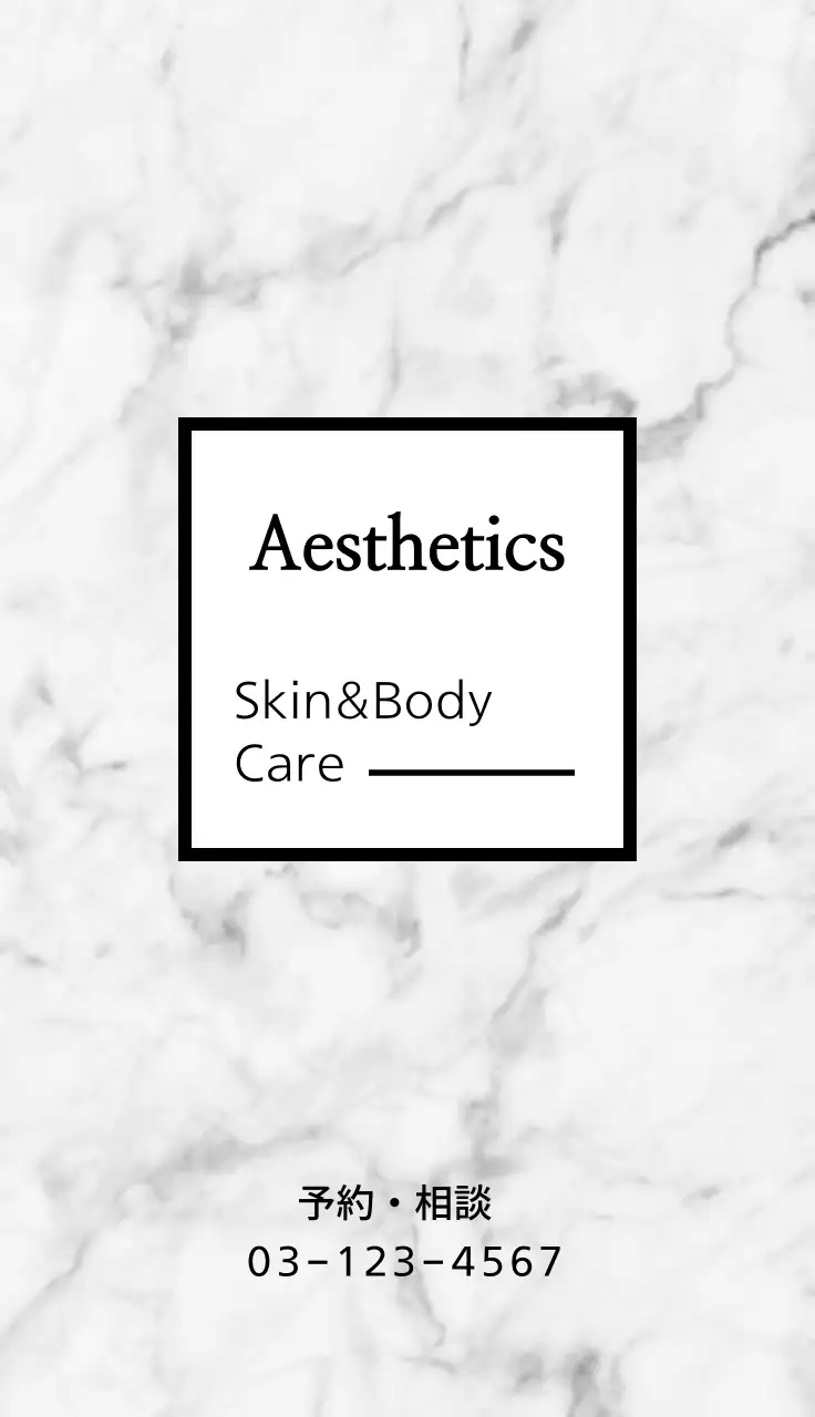 白黒 シンプル 美容 名刺