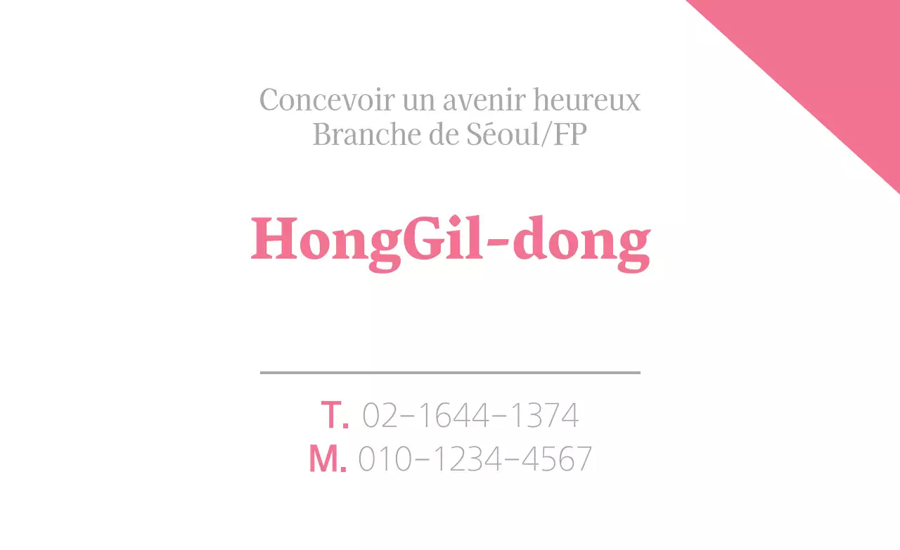 Branche de Séoul/FP