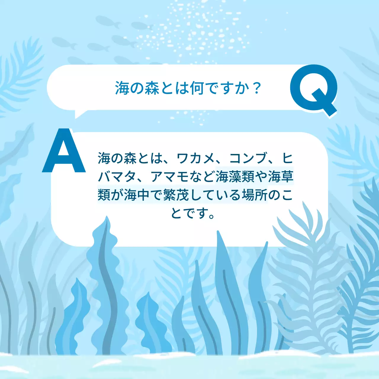 青 シンプル 環境保護 ポスター Instagram カルーセル