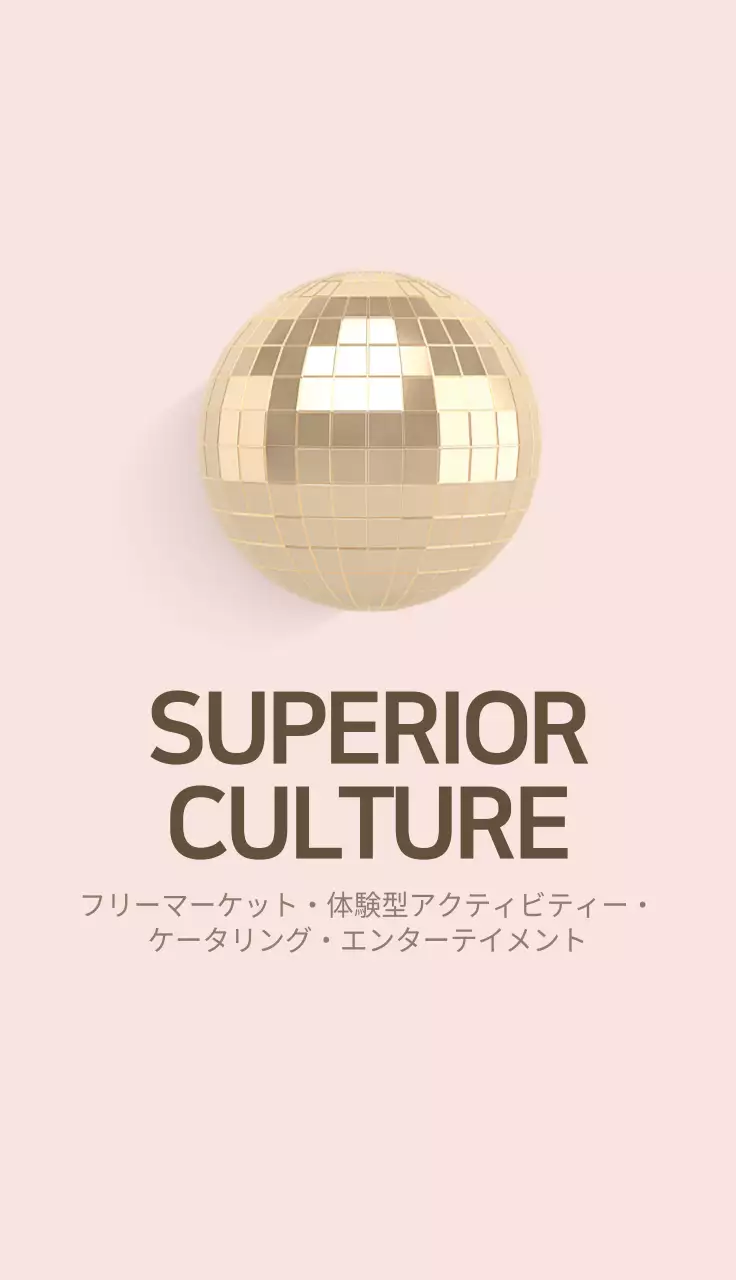 金色 シンプル ビジネス 名刺