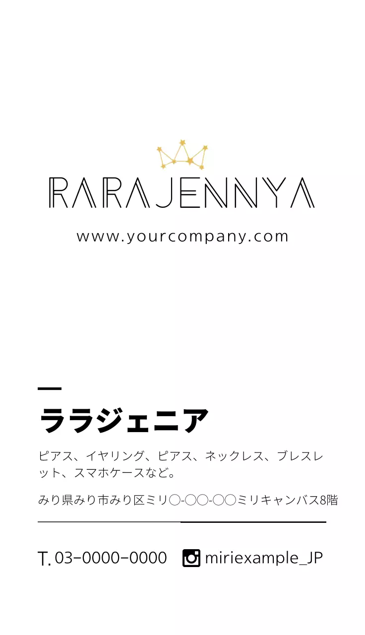 黒 モダン クーポン お知らせ 名刺