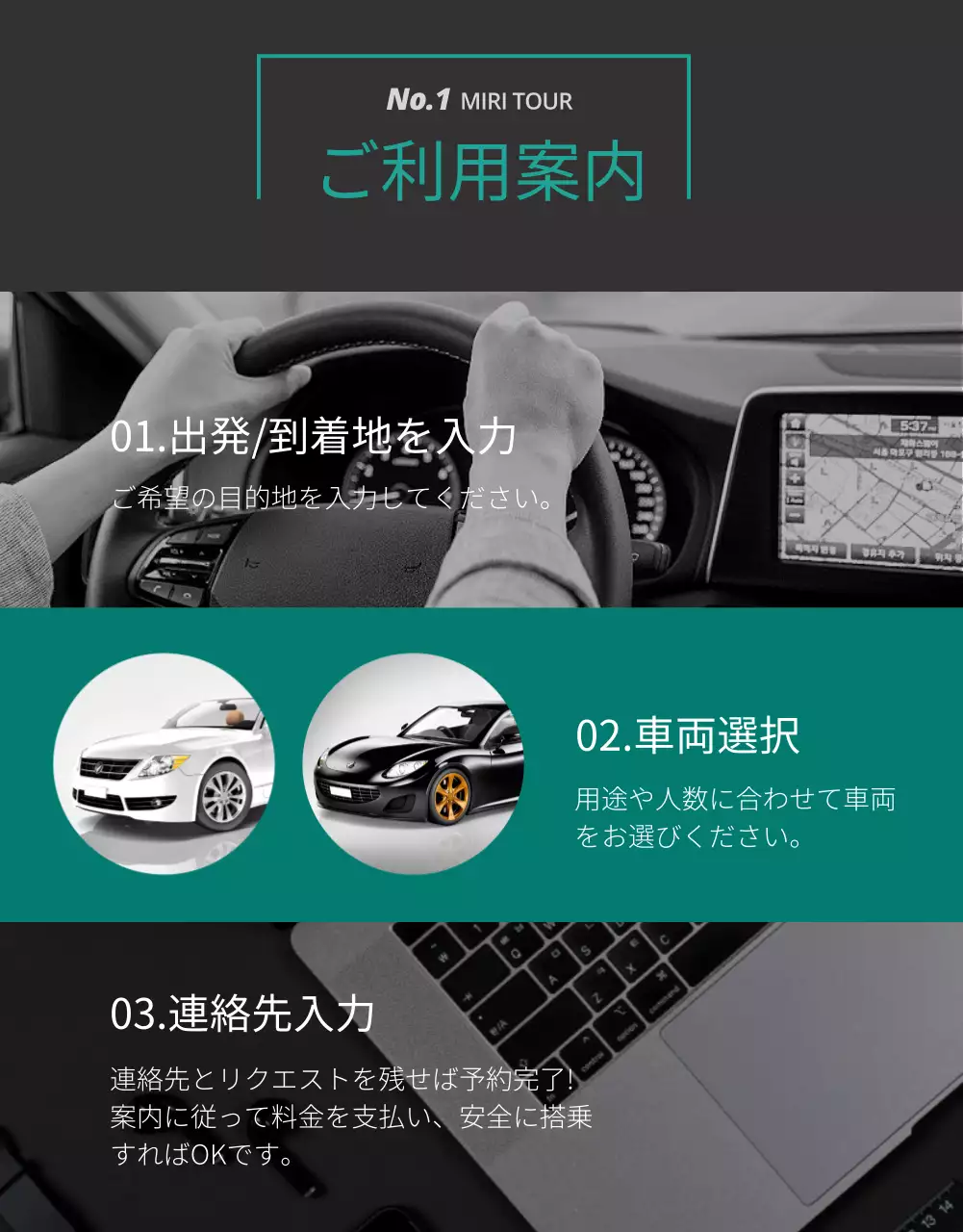 グレー モダン ツアー ポスター 詳細ページ