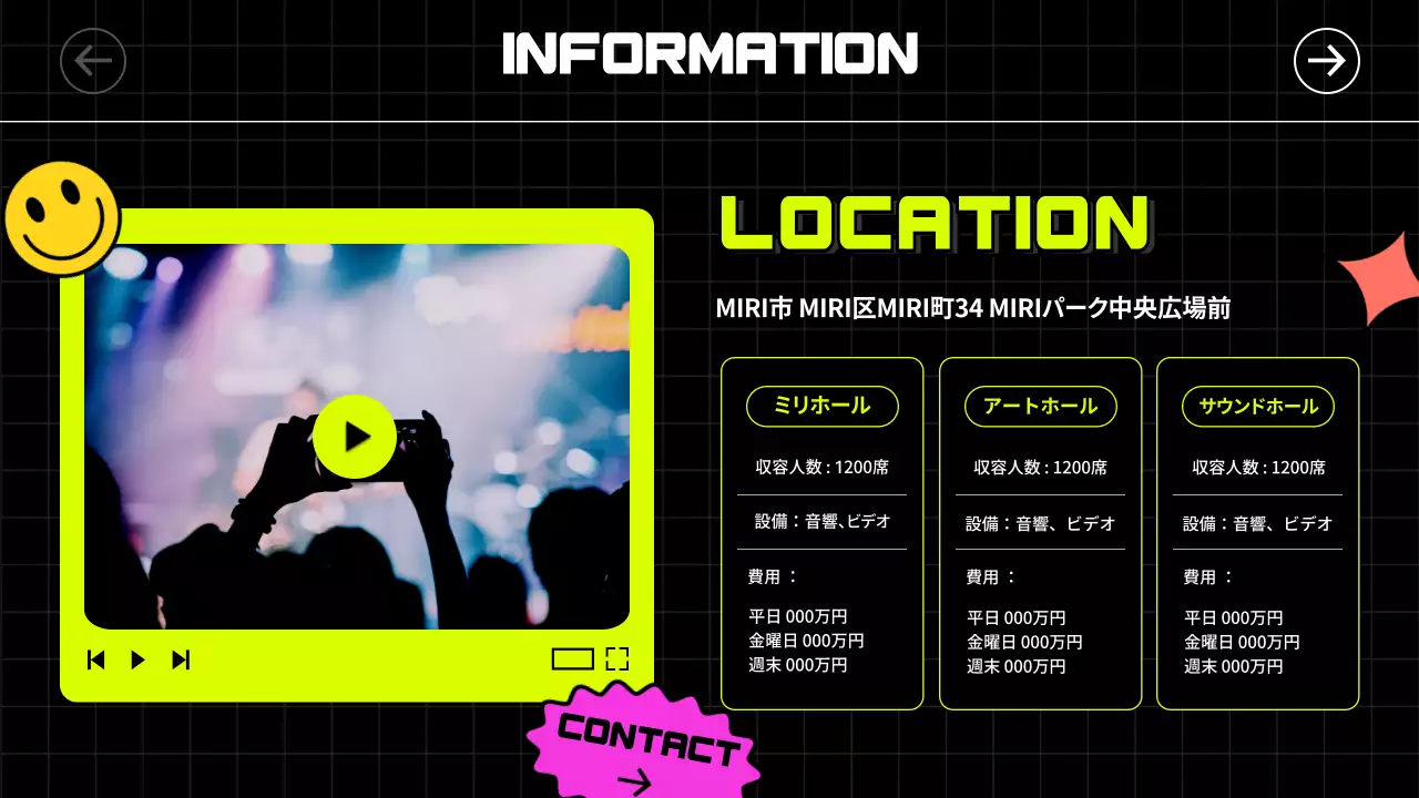 黒 ポップ 申請 マニュアル プレゼンテーション