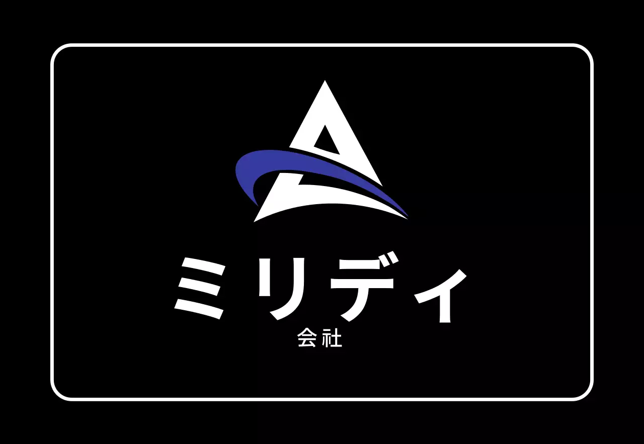 ベーシックなレイアウトのビジネスロゴ