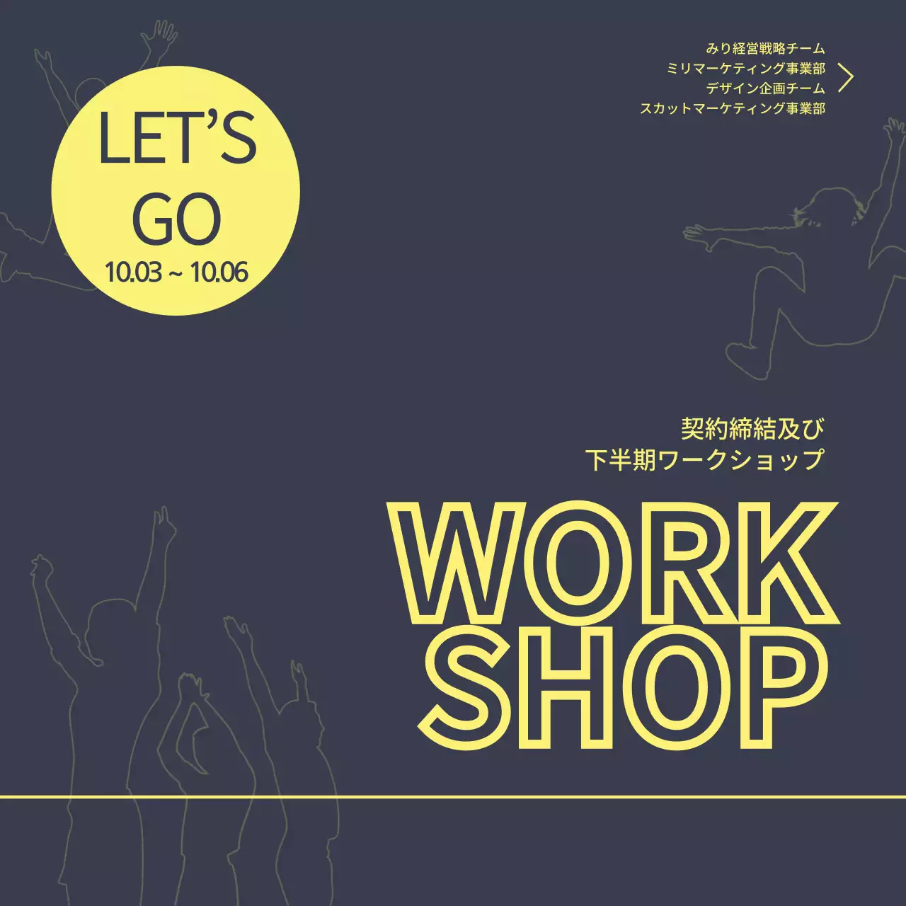 黒 モダン ワークショップ ポスター ウェブバナー