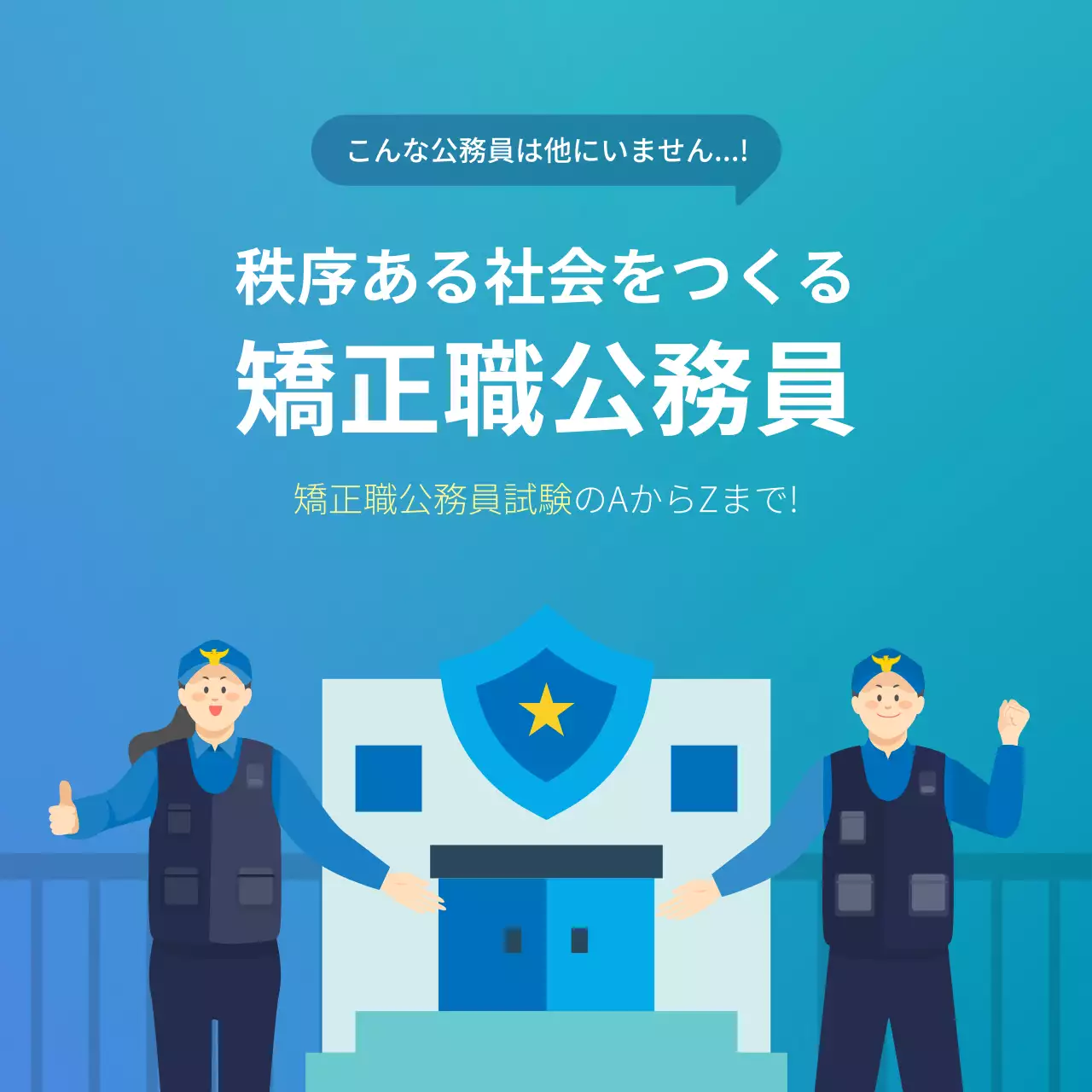 青 モダン 公務員 パンフレット Instagram カルーセル