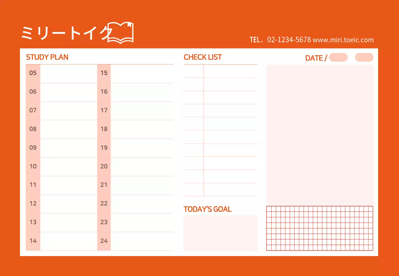 トーキースクール