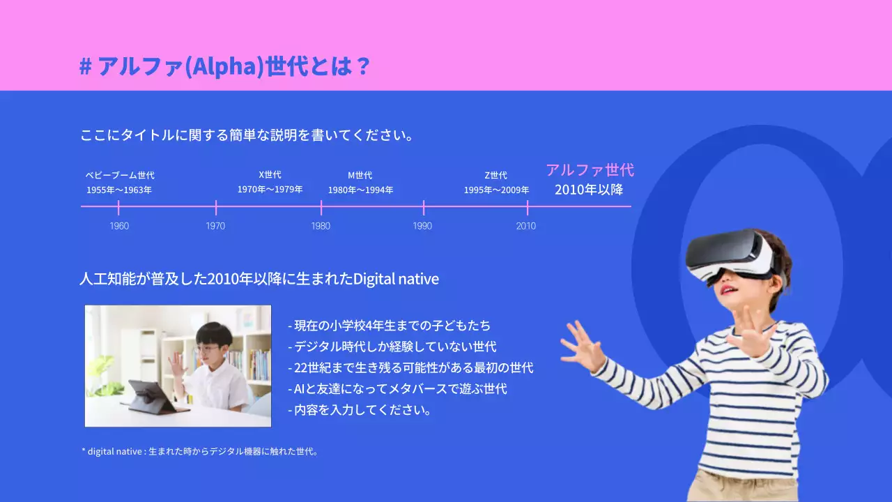 青 モダン マーケティング プレゼンテーション