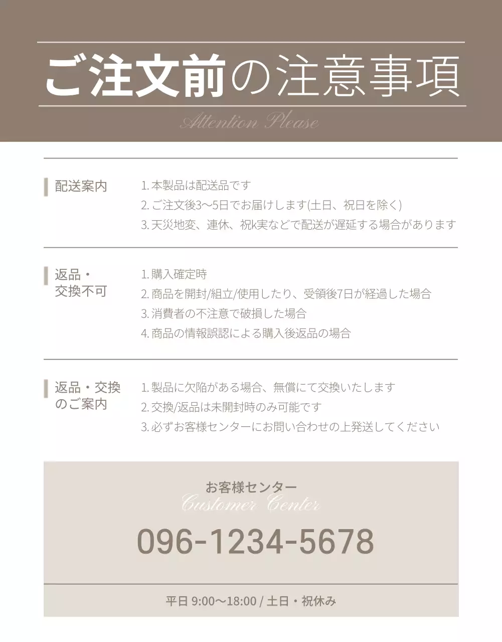 ベージュ ナチュラル 家具 パンフレット 詳細ページ