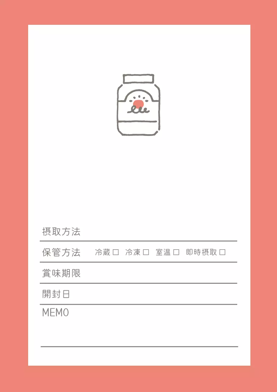 オレンジ シンプル メモ ポスター