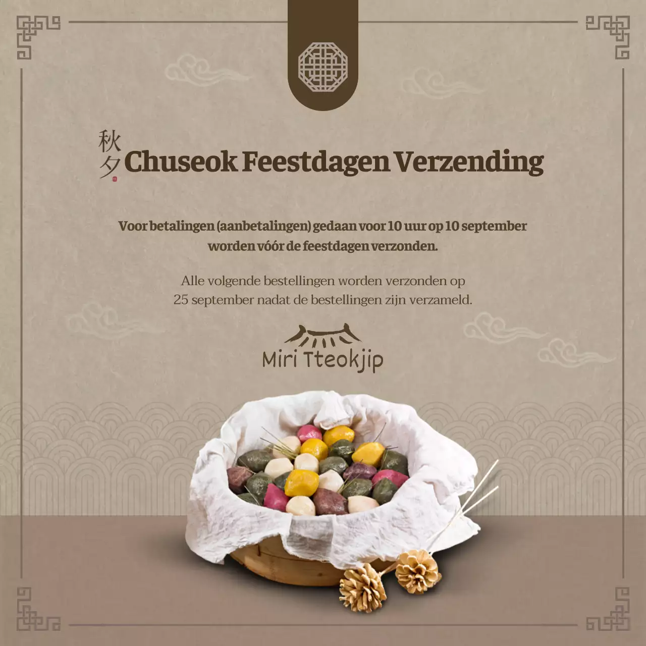 Chuseok-vakantieleveringen in bruin en traditionele patronen