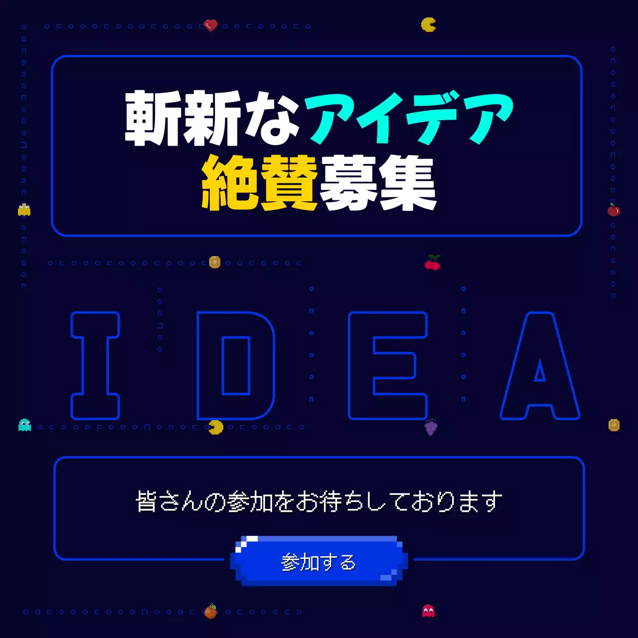 青 ポップ 企画 ポスター Instagram カルーセル