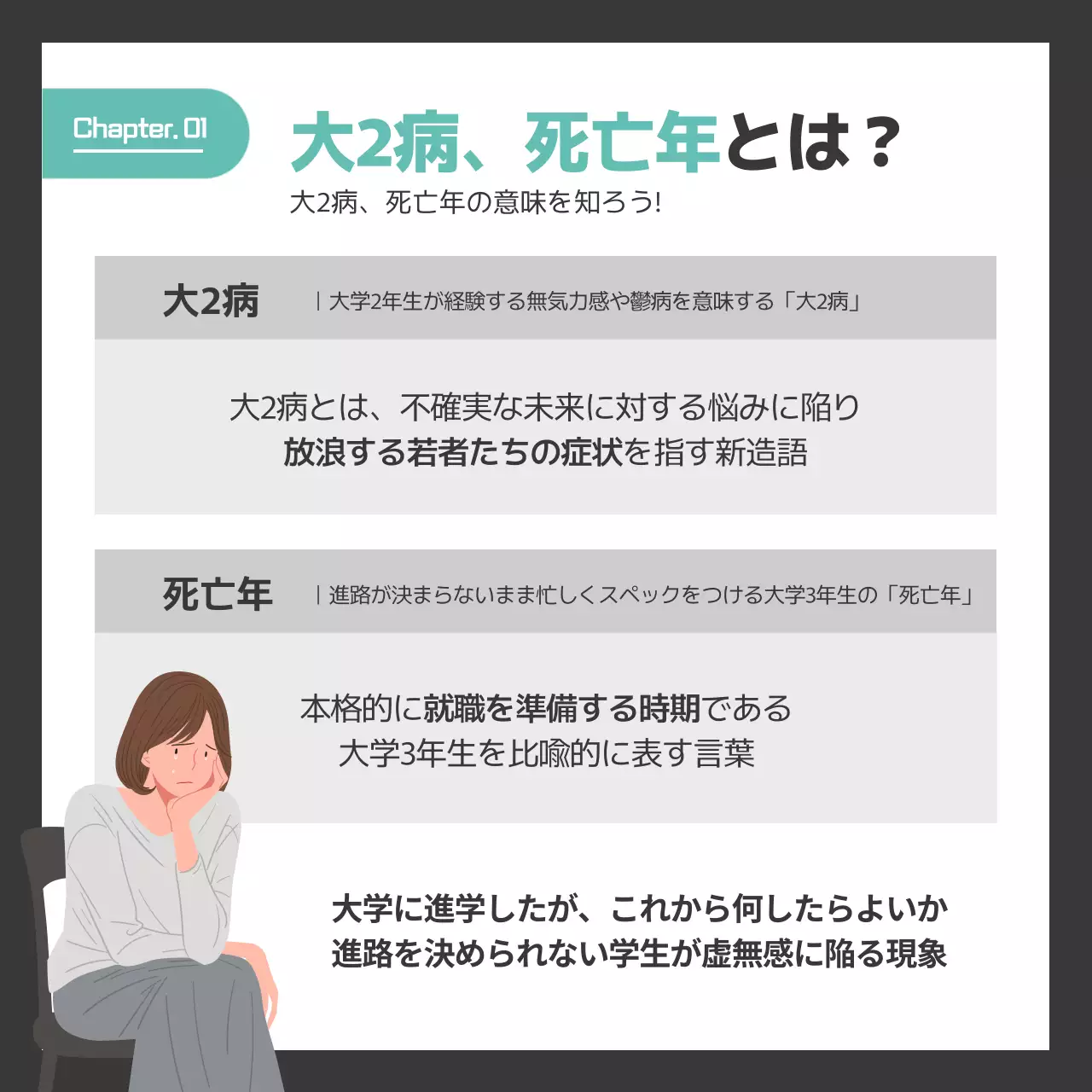 グレー シンプル 学生 資料 Instagram カルーセル