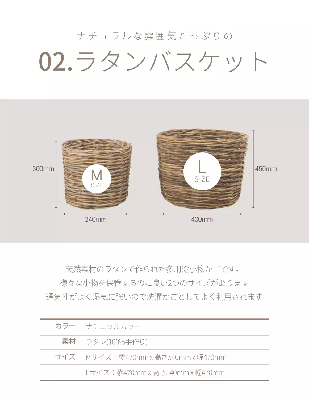 ベージュ ナチュラル 家具 パンフレット 詳細ページ